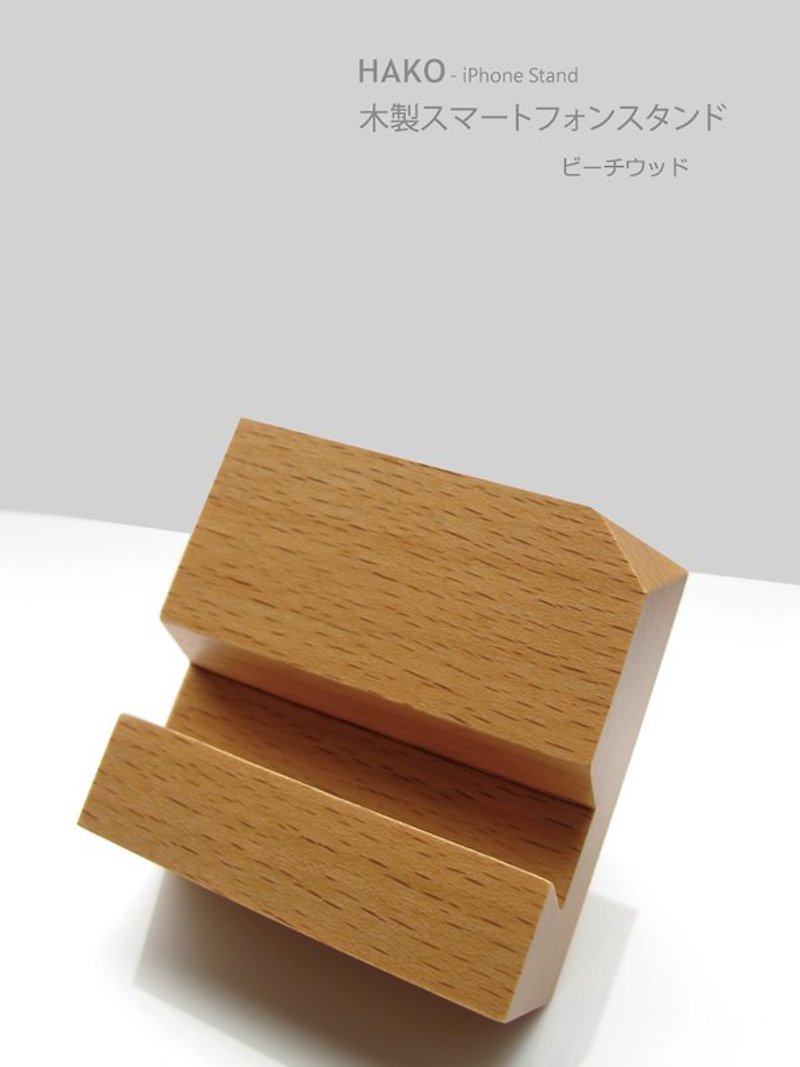 ログスマホホルダー・ブナ（溝1.2cm） - 置物 - 木製 