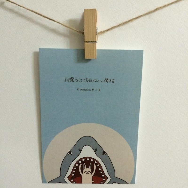 Don't let yourself live in someone else's mouth Card Post Card--C0056 - การ์ด/โปสการ์ด - กระดาษ สีน้ำเงิน