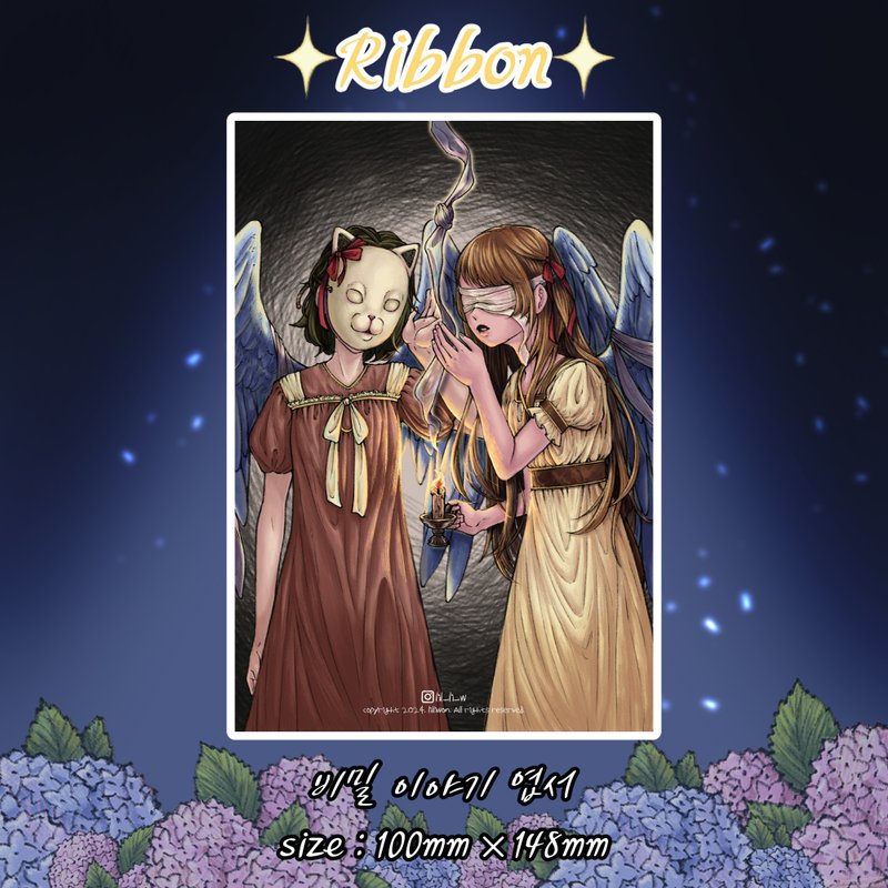 250g Our secret story girl Postcard (lilliwon) vintage illustration design paper - 卡片/明信片 - 紙 多色