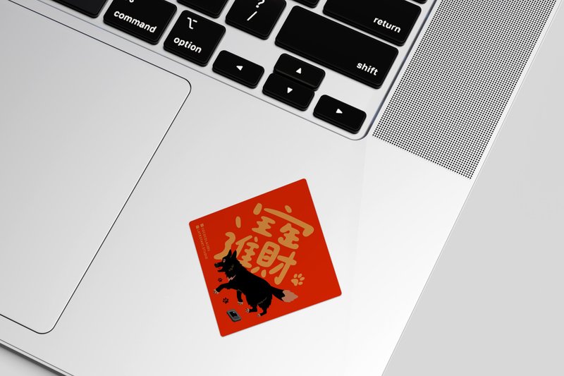 [New Product] Lucky Spring Festival Couplet Stickers 6 Pack - Chinese New Year - Paper Red