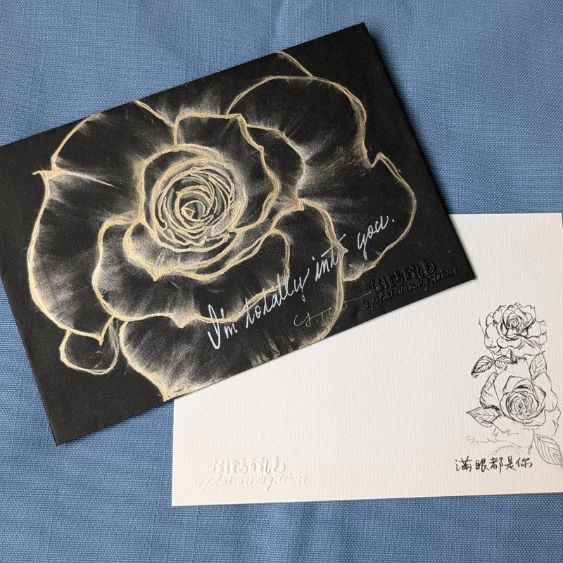 Champagne gold rose European-style envelope/Hand-painted and non-hot stamping/Comes with a universal card of the same flower - การ์ด/โปสการ์ด - กระดาษ 