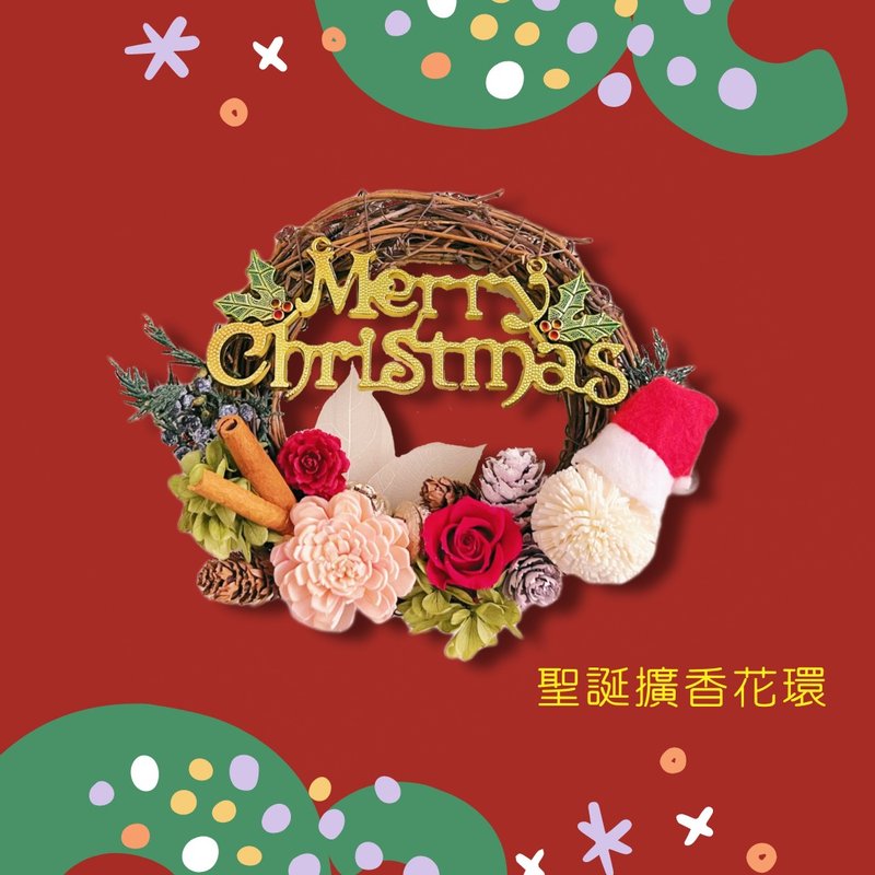 DW Christmas diffuser wreath - น้ำหอม - พืช/ดอกไม้ หลากหลายสี