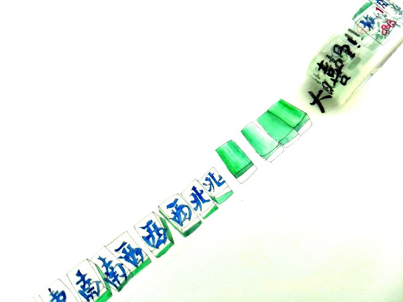Mahjong washi tape/masking tape - Washi Tape - Paper White