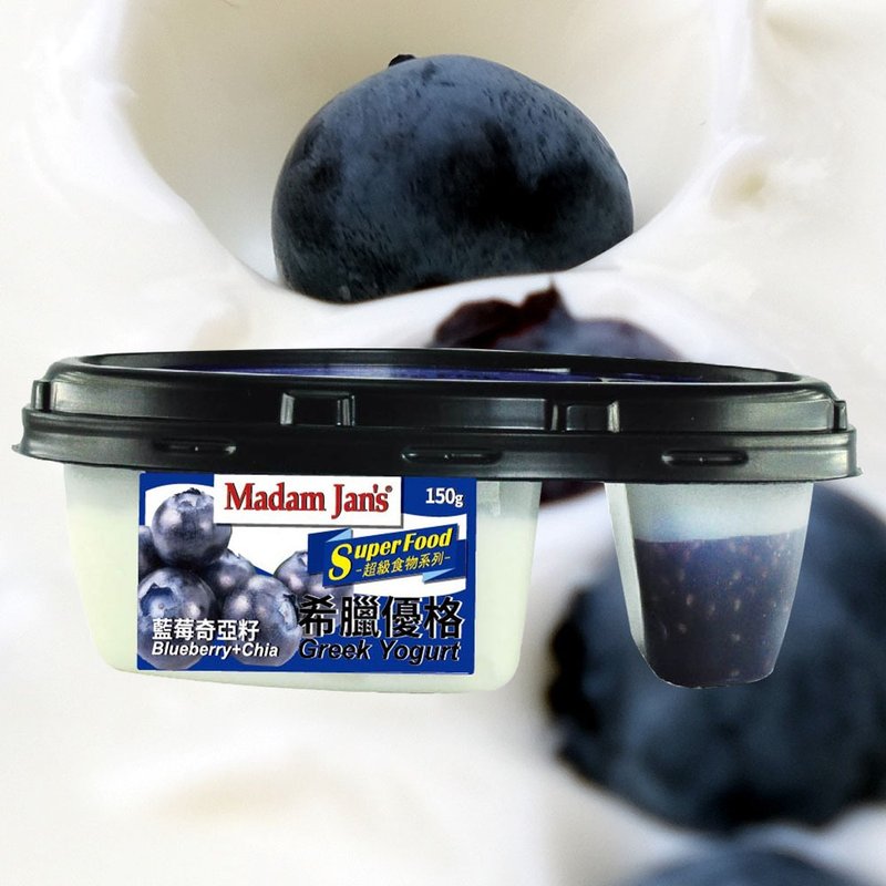 Whole Pulp Chia Seed Greek Yogurt - 3 pcs Blueberry - Yogurt - Fresh Ingredients 