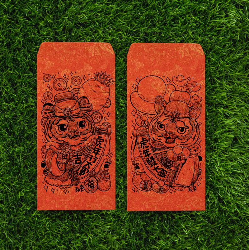 2022虎年旺旺來 - 虎年行大運/虎年發大財 - 紅包春聯 - 紅包袋/春聯 - 紙 紅色