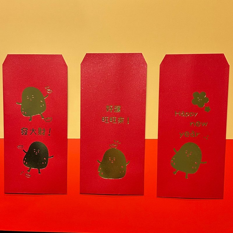 Three golden shiny red envelope bags - Chinese New Year - Paper Red