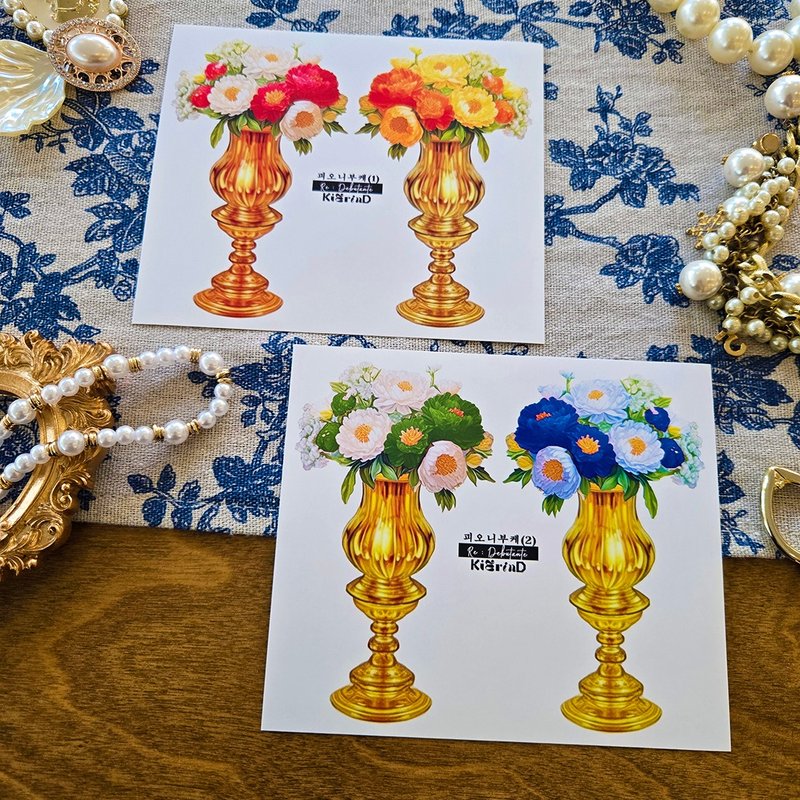 Debutante Peony Vase Stickers (4colors) - 貼紙 - 紙 多色