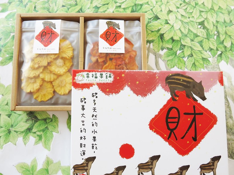 Pig's Good Luck Dried Fruit Gift Box (2 compartments, 6 pieces) - ผลไม้อบแห้ง - อาหารสด สีแดง