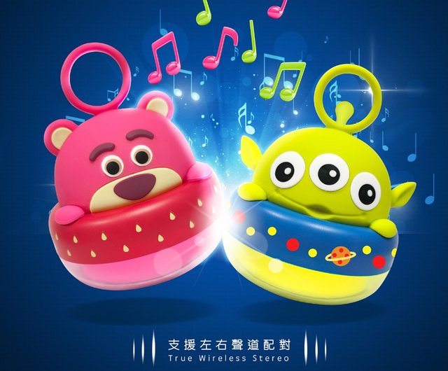 Children's Fun Life] Disney Series Light Music Bluetooth Speaker-Brother  Bear Hug - Shop infothink Speakers - Pinkoi