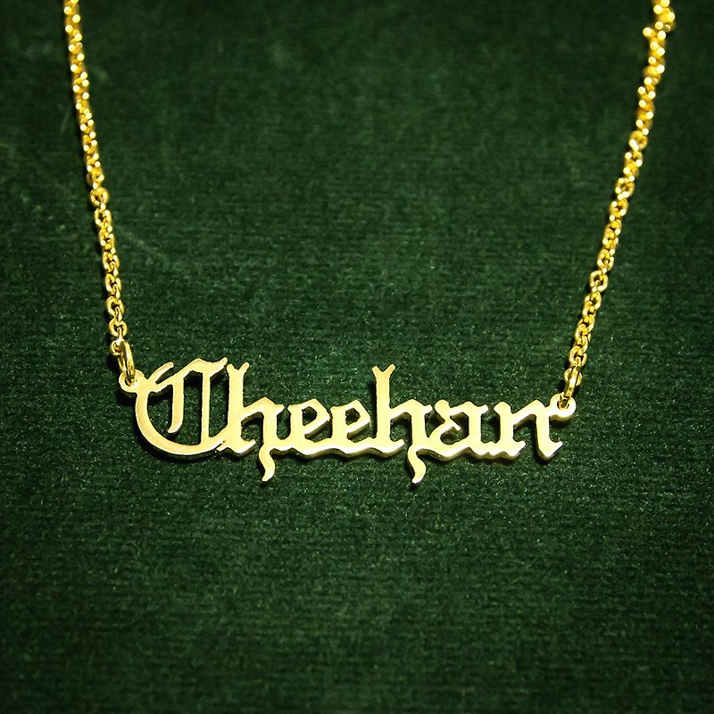 Custom name necklace with Old English font stlye gold colour - สร้อยคอ - ทองแดงทองเหลือง สีทอง