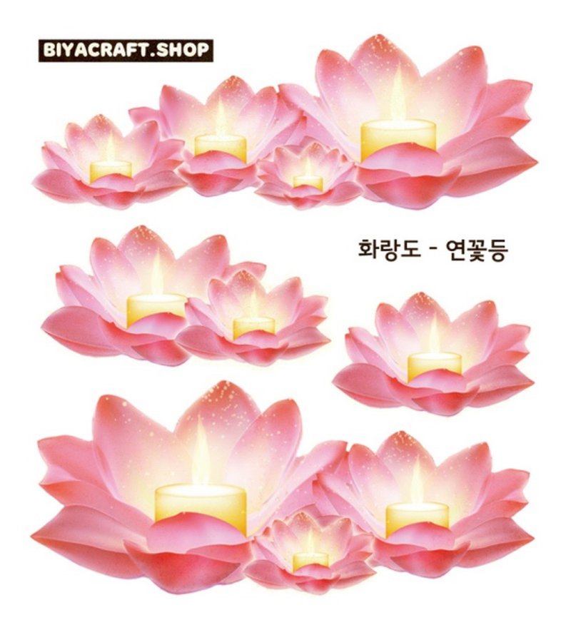 Hwarangdo. a lotus lantern - Stickers - Paper Purple