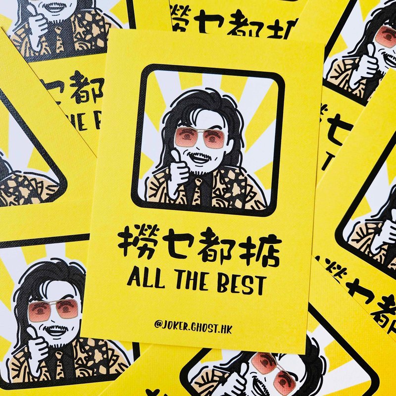 港產片 | 電影明信片 | 九龍城寨 BEST - 卡片/明信片 - 紙 黑色