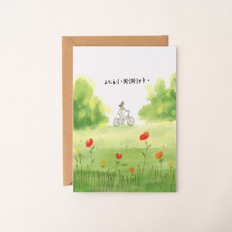 療癒插畫手寫字卡片 萬用卡 生日卡片 感謝卡 藝術卡 賀卡 自然 - 卡片/明信片 - 紙 多色