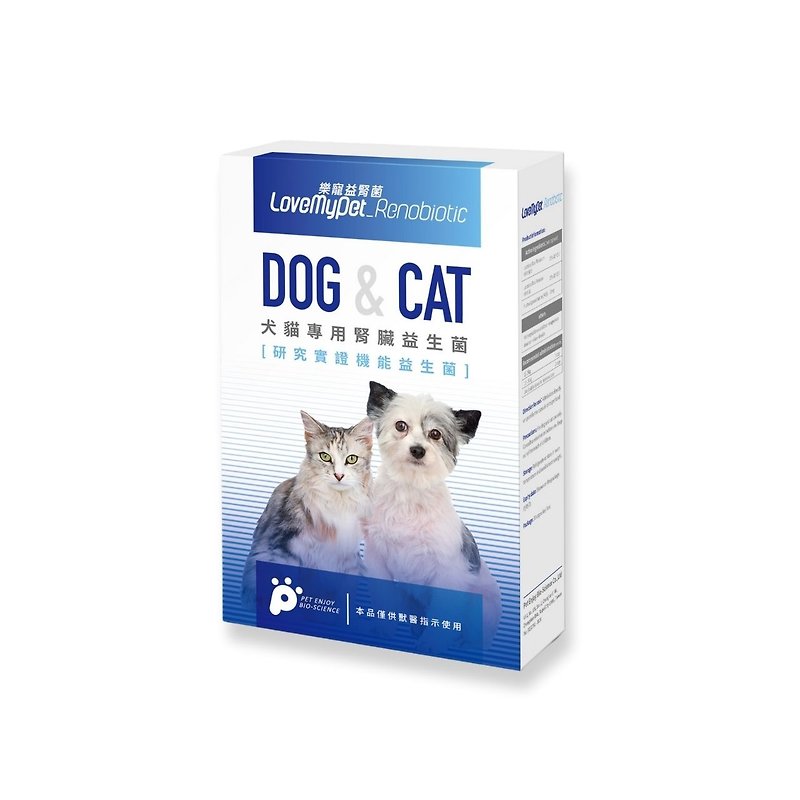 Dog and cat health care LoveMyPet-Kidney probiotics for dogs and cats 30 capsules/can*2 - อื่นๆ - สารสกัดไม้ก๊อก 