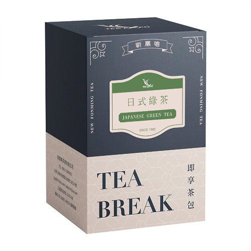 新鳳鳴 磨的冷泡茶 世界の茶 3件88折 世界の即享茶-日式綠茶Japanese Green Tea 煎茶 禮盒