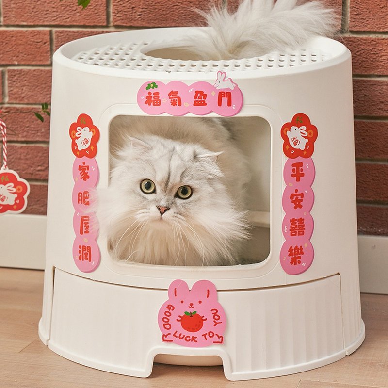 2023 year of the rabbit pet small couplet cute cat house couplet refrigerator desk new year decoration - ถุงอั่งเปา/ตุ้ยเลี้ยง - กระดาษ 