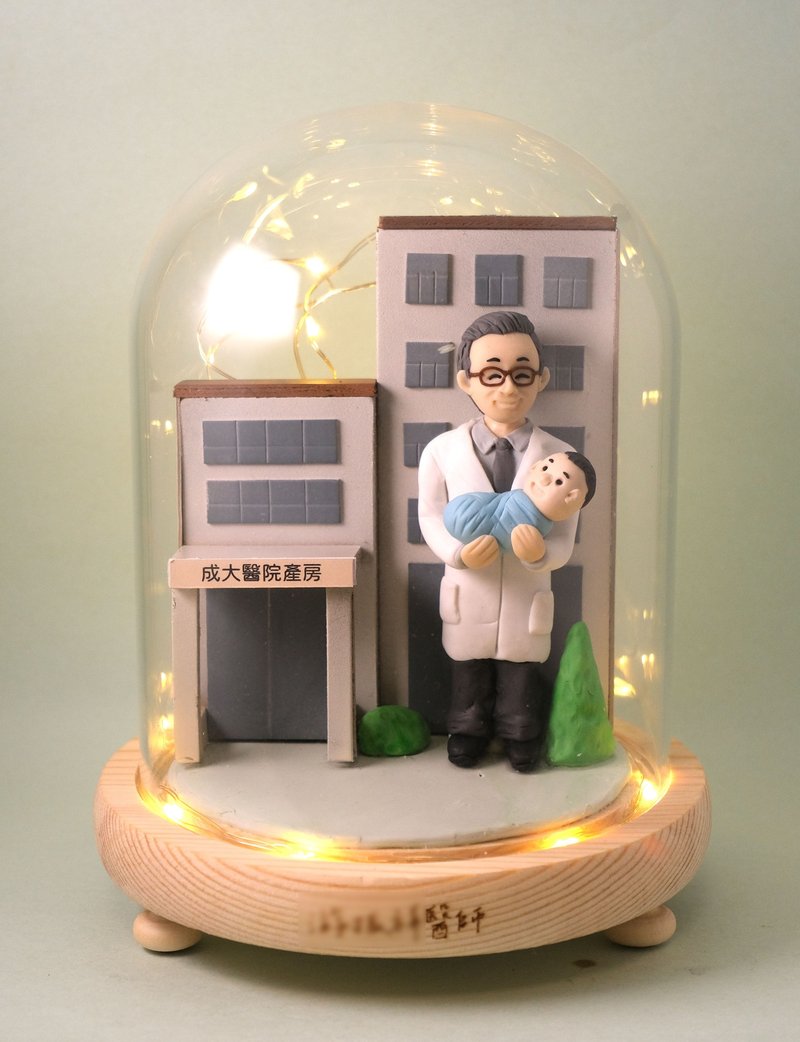 Retirement commemorative gift, customizable names. Photo customization of character likeness available (for all professions). - ของวางตกแต่ง - ดินเหนียว 