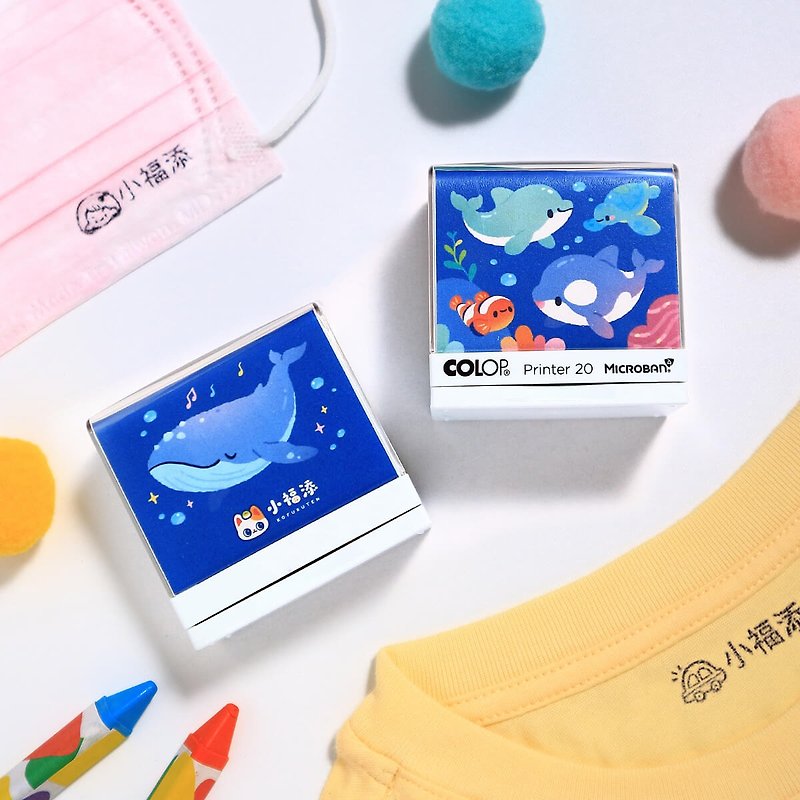 Ocean Partner [Waterproof Clothing Stamp] Xiaofutian’s high-quality name stamp - Stamps & Stamp Pads - Plastic Multicolor