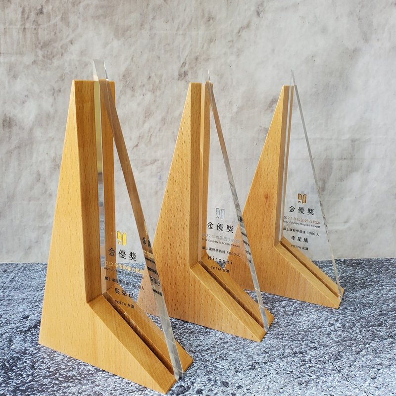 [Customized] Triangular trophy/trophy/ Acrylic/composite trophy/diamond polished/ - อื่นๆ - ไม้ 