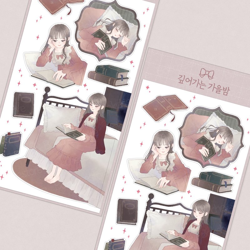 deepening autumn night - cute seal sticker (bokchee) person sticker girl sticker - 貼紙 - 紙 多色