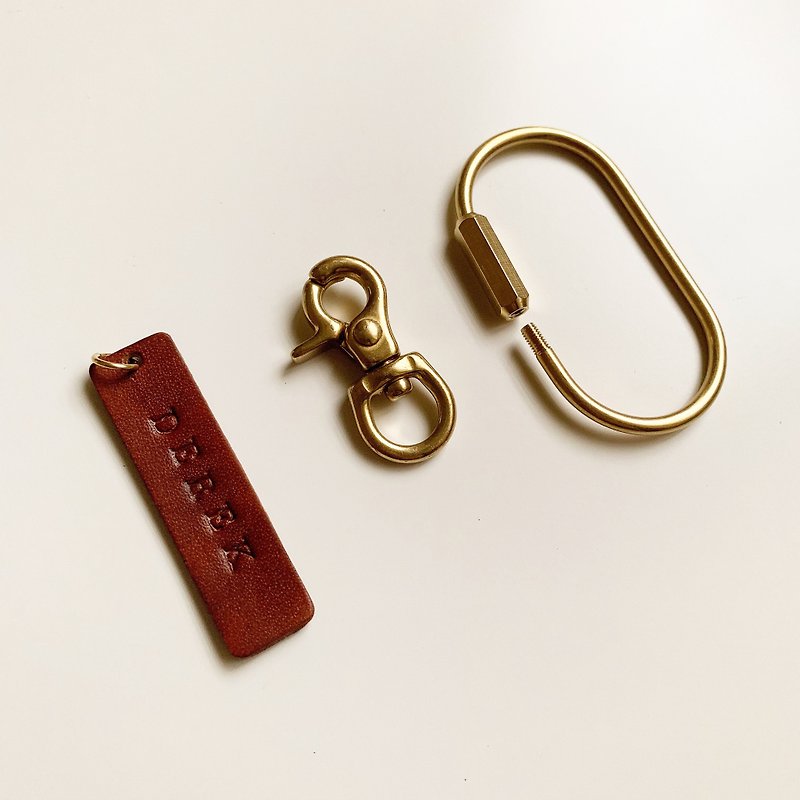 【雙圈5+5加購區。質感黃銅皮革鑰匙圈】 客製刻字 聖誕交換禮物 - 鑰匙圈/鑰匙包 - 銅/黃銅 