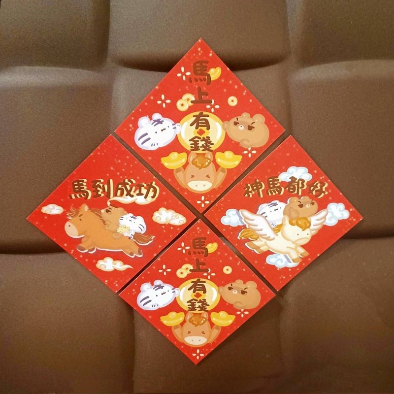 斗方小春聯 - 系列6 - 紅包袋/春聯 - 紙 紅色