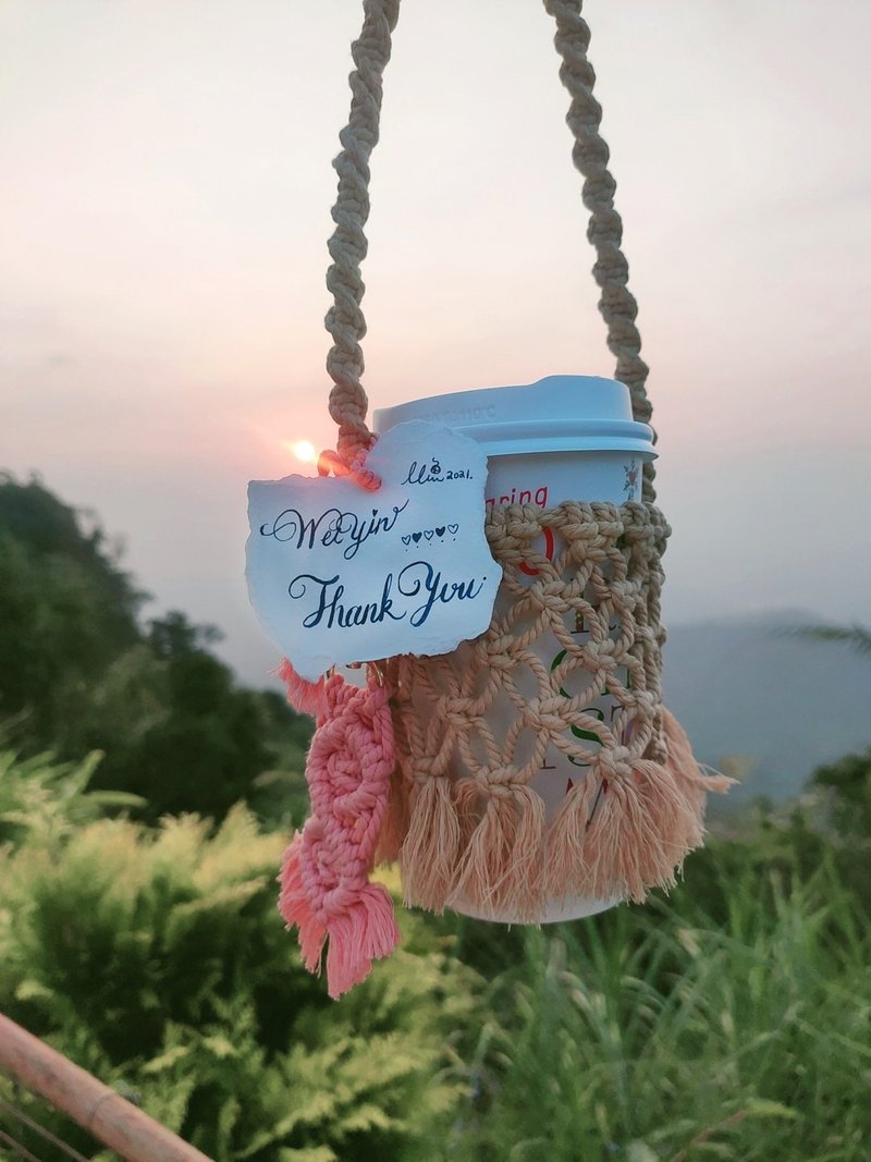 Macrame 編織飲料提袋 - 飲料提袋/杯套 - 棉．麻 卡其色