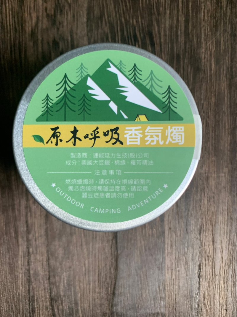 Log breath scented candle - น้ำหอม - ขี้ผึ้ง 