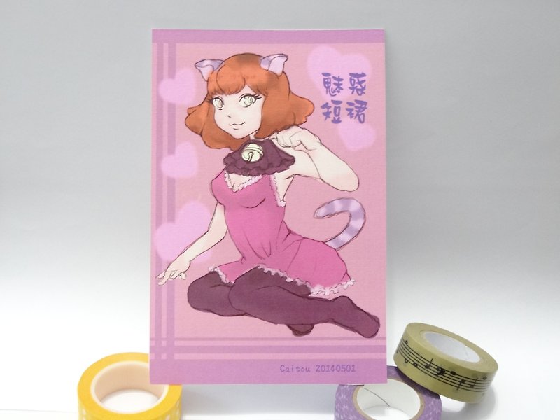 Cat girl postcard - การ์ด/โปสการ์ด - กระดาษ สีม่วง