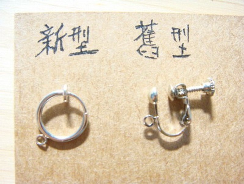 柚子林手工琉璃 - 耳環/耳夾 - 玻璃 藍色