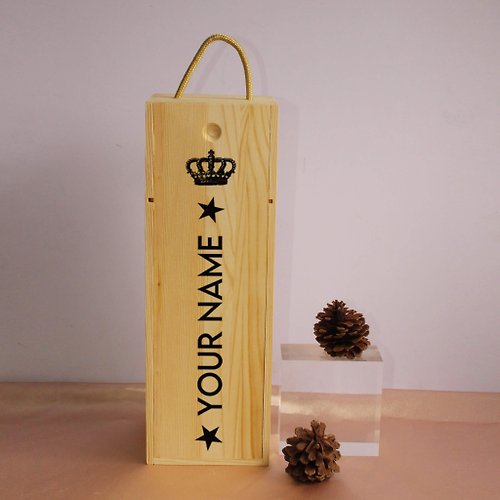 Design Your Own Wine 香港酒瓶雕刻禮品專門店 Wine Gift Box|定製個性化木質酒禮盒—適合單支葡萄酒/香檳