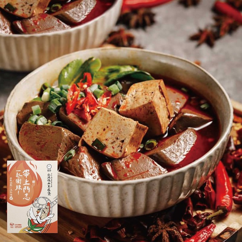 囍fan accompany you to challenge - spicy duck blood tofu pot - Mixes & Ready Meals - Other Materials 