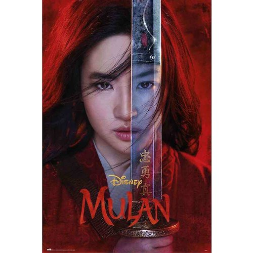 Dope 私貨 【迪士尼】Disney 花木蘭 Mulan 正式版電影海報