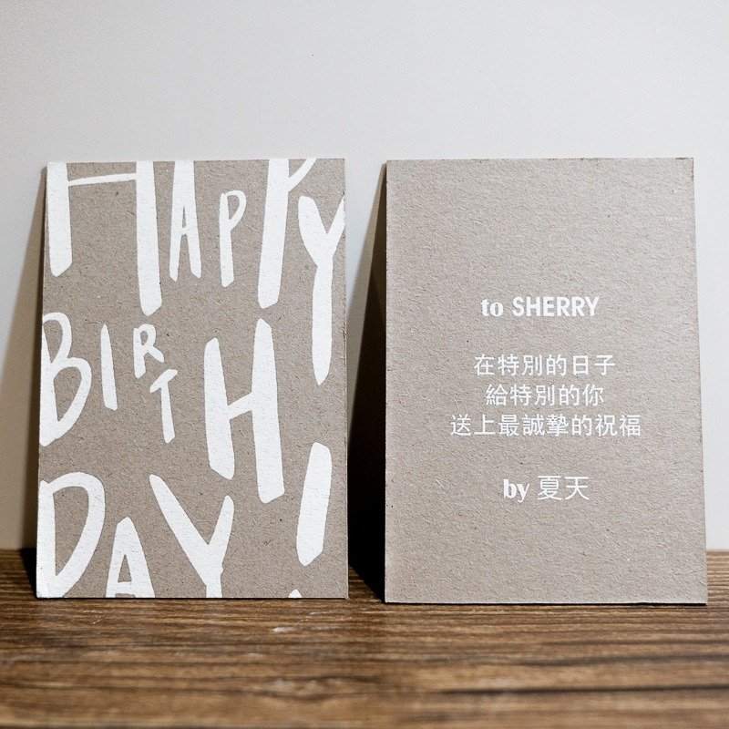 独占注文 - カスタマイズされたホリデーグリーティングカード - デザインギャラリー製品と一致しなければならない - はがき・メッセージカード - 紙 グレー