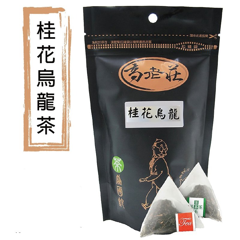 Taiwan Osmanthus Oolong Tea Bag 【3g x 15 bags】 - Tea - Fresh Ingredients Orange