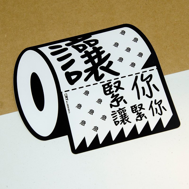 Keep Calm / Sticker - Stickers - Other Materials White