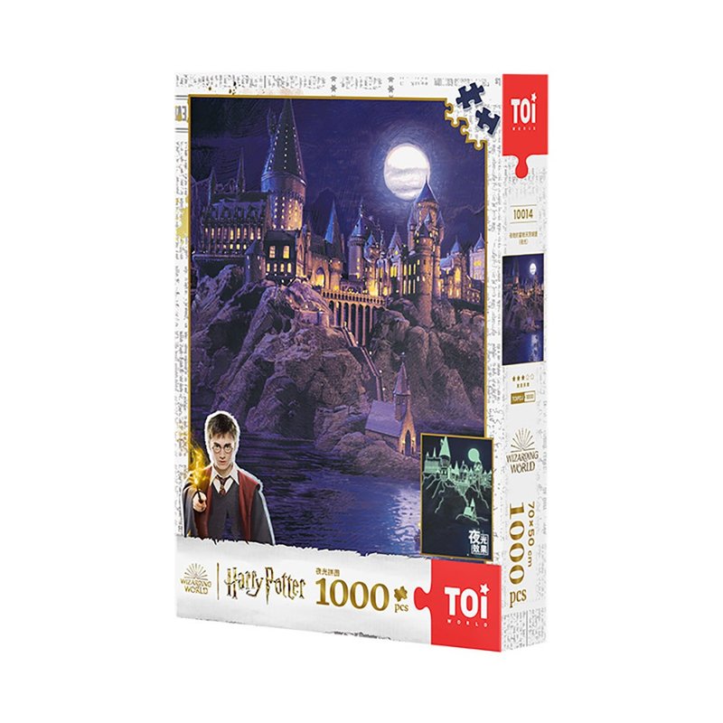 TOi Tuyi【Hogwarts Castle-Light in the Night】Puzzle 1000 Piece Box DIY Animation Illustration Board Game - Puzzles - Paper Multicolor