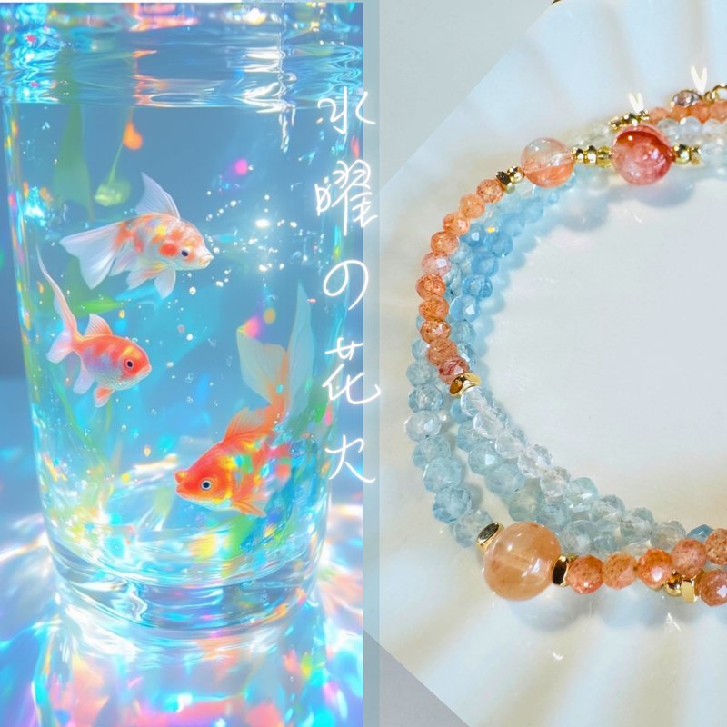 【水曜の花火】海藍寶 金太陽 紅膠花 水晶項鏈 項鍊/ 3圈手鍊 訂 - 項鍊 - 水晶 