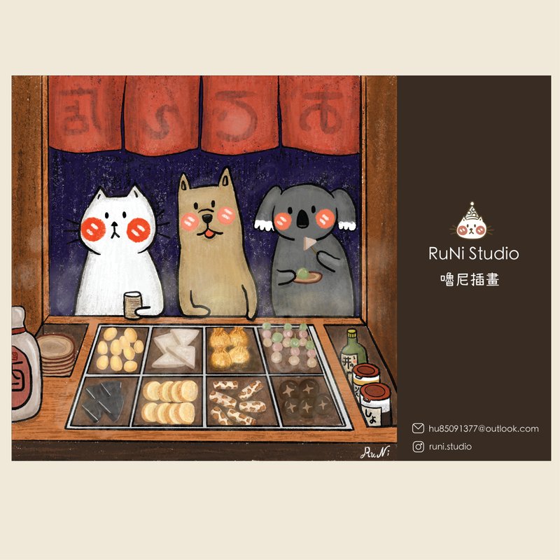 [Illustration of Luni] Warm Japanese oden|Postcard - Cards & Postcards - Paper White