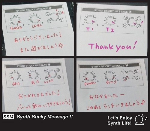 synthesizakkar 【ポストイット】シンセツマミふせん／Synth Sticky Message【SSM】