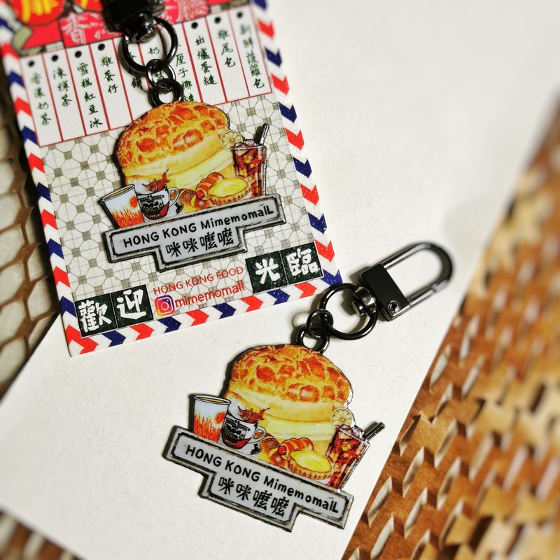 [Original Hong Kong-style cultural creation] Hand-painted Hong Kong-style keychain-Hong Kong tea restaurant metal keychain - Keychains - Other Metals Orange