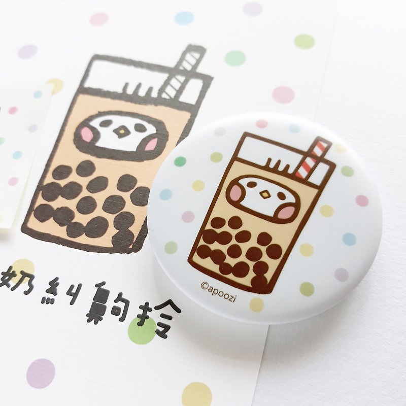 Graduation Pearl Milk Tea Badge Set of Three (58mm) - Badges & Pins - Plastic Khaki