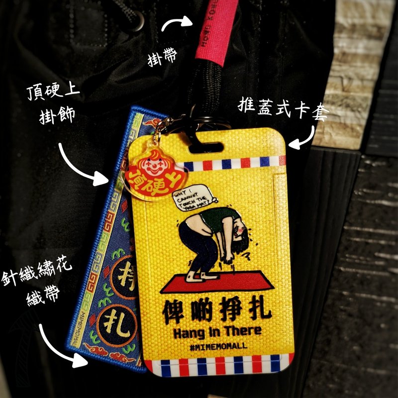 [Original Hong Kong-style cultural creation] Nostalgic Hong Kong top hard card holder with key - ที่ใส่บัตรคล้องคอ - พลาสติก สีส้ม