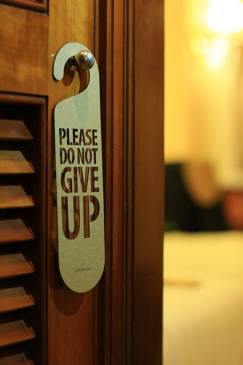 [EyeDesign sees the design] One sentence door hanger "PLEASE DO NOT GIVE UP" D02 - Items for Display - Wood Brown