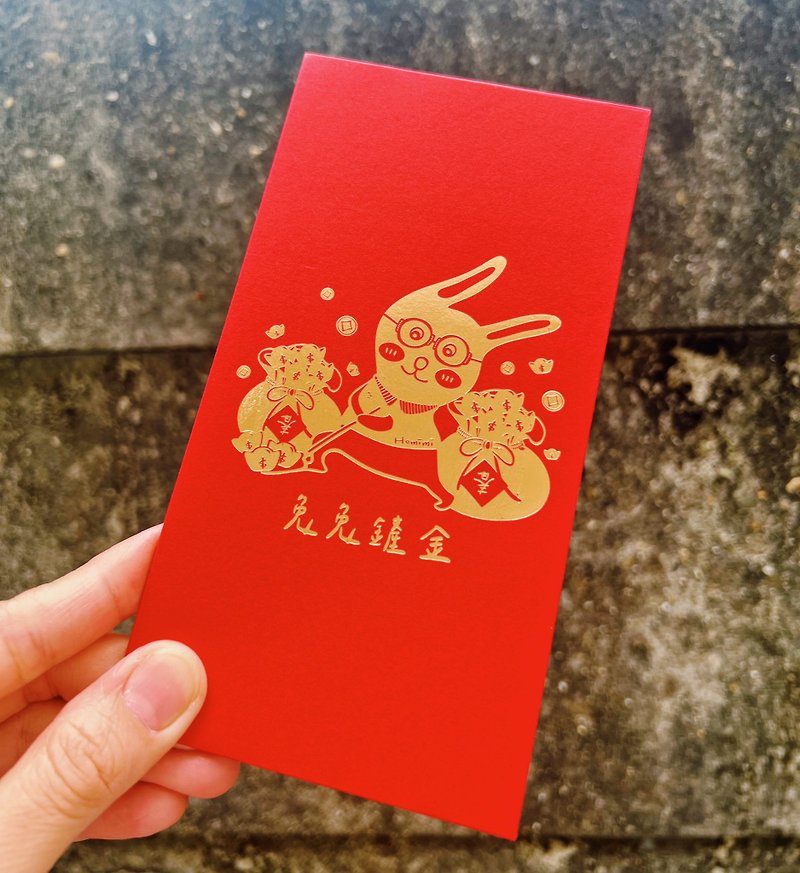 2023 Year of the Rabbit Illustrations Hot into Ang Pow Bags - Set of 4 - Chinese New Year - Paper Red