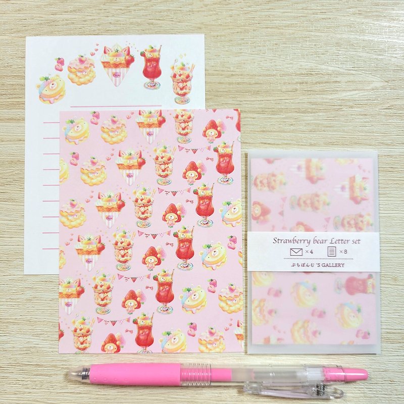 Strawberry Bear Sweets Mini Letter Set - ซองจดหมาย - กระดาษ ขาว