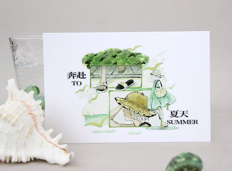 Green Summer PET Glass Light Character Landscape Childhood Story Japanese Paper Tape 10m Roll - Washi Tape - Other Materials Multicolor