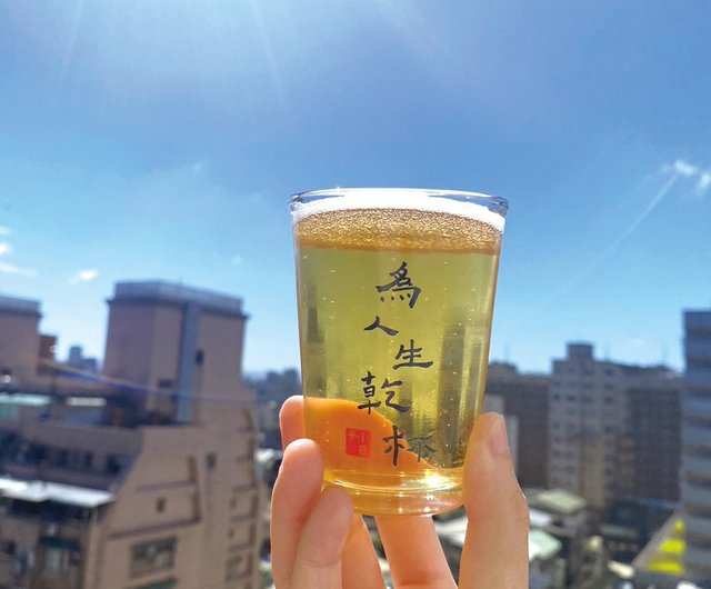 Wine glass and beer glass, Heartfelt glass