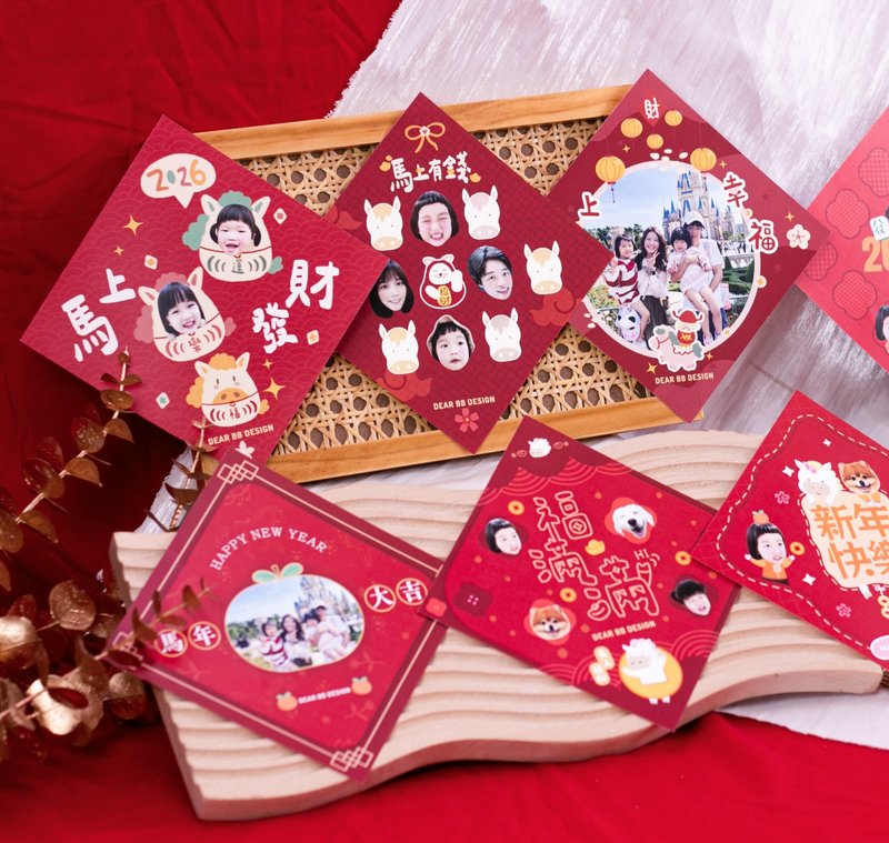 2026馬年 客製化春聯 (3入) 1 - 紅包袋/春聯 - 紙 紅色