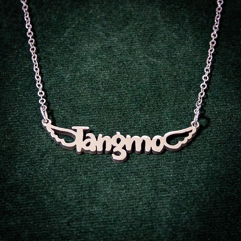 Made to order - Customize name necklace  name with small cute wing - สร้อยคอ - ทองแดงทองเหลือง สีเงิน